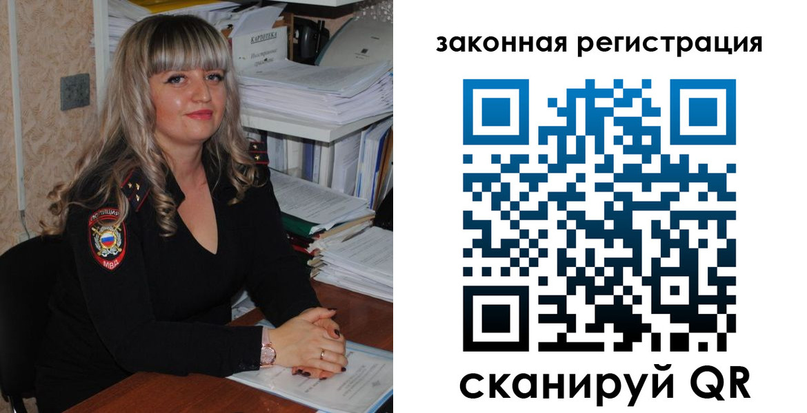 регистрация для дет. сада в Сухом Логе