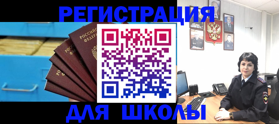 прописка в квартире в Сухом Логе