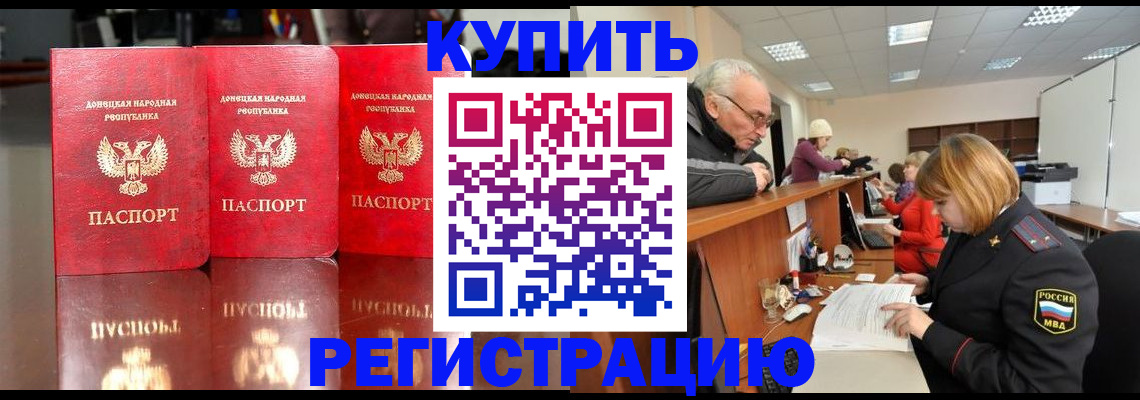 временная регистрация собственник в Сухом Логе